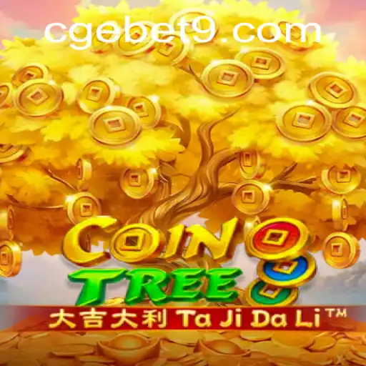 Unveiling CoinTree: A Comprehensive Guide to Mastering the Game
